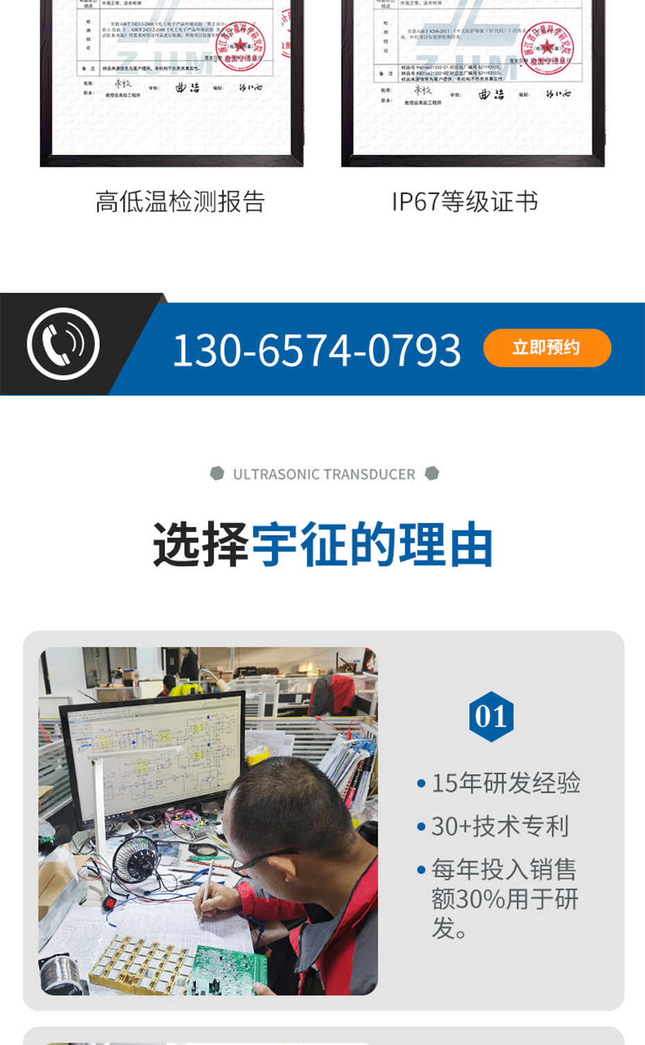 930详情_11