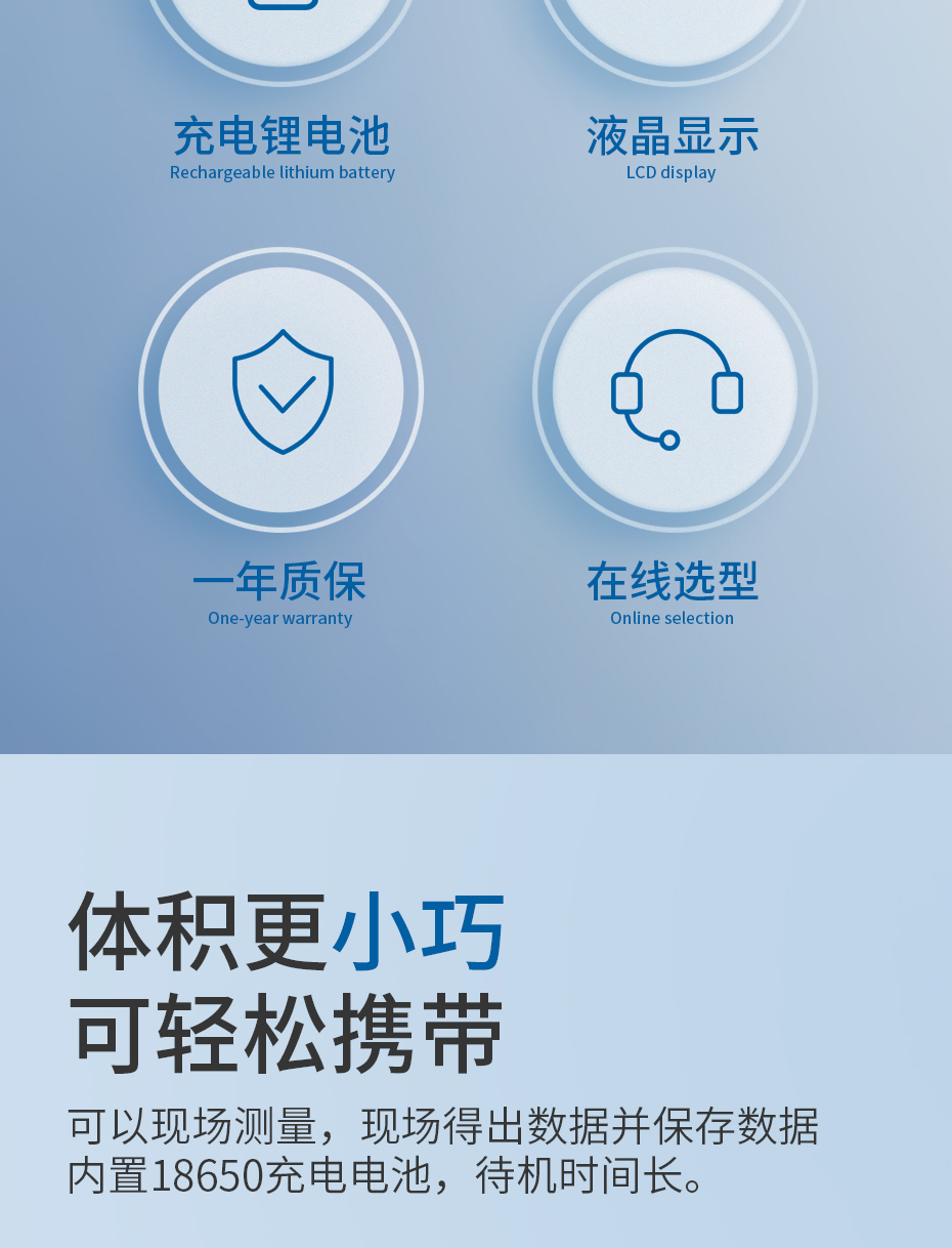 930详情_03