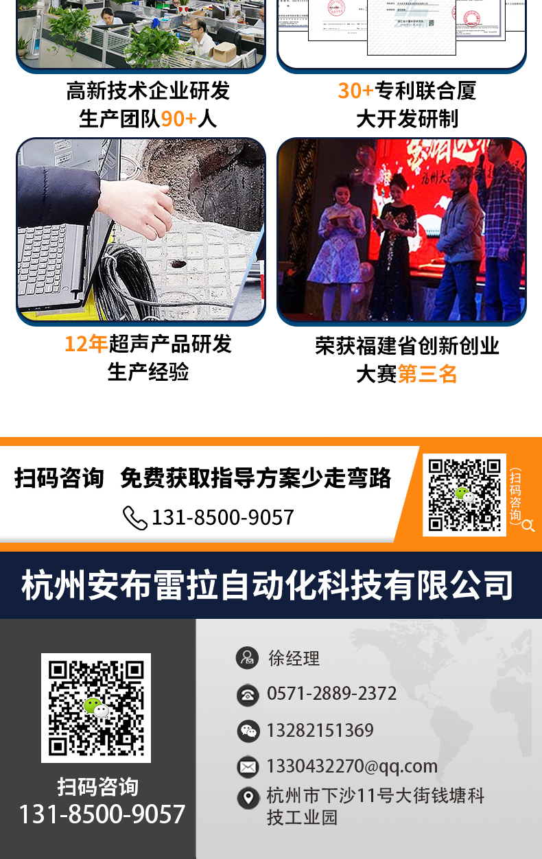 极悦明渠流量计厂家的联系方式