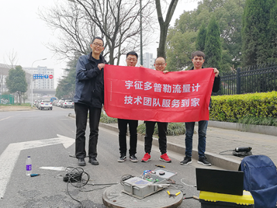下水道流量计：城市窨井的智能守护者-[极悦注册]