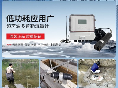 多普勒流量计在不同温度下如何进行温度补偿？-[极悦注册]