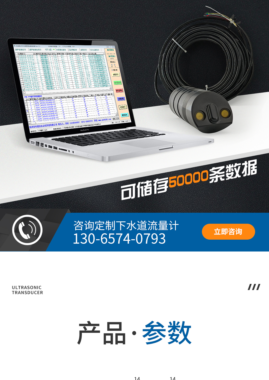 极悦详情_08