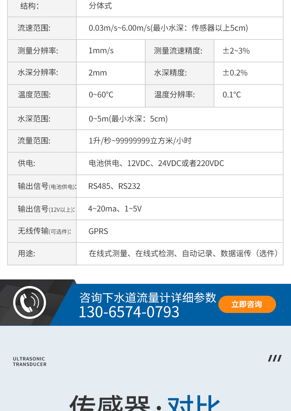 极悦详情_10