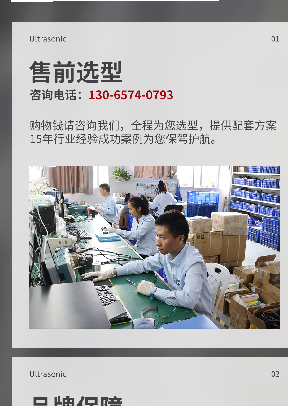 极悦详情_16