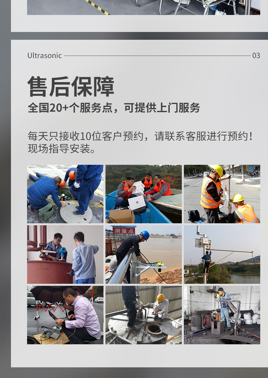 极悦详情_18