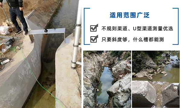 超声波明渠流量计案例