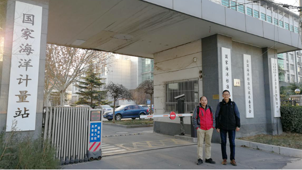 <i style='color:red'>渠道超声波多普勒流速仪</i>，多项控标证书，接项目更轻松