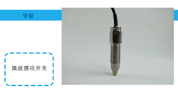 超声波<i style='color:red'>接近开关传感器</i>的工作原理-[极悦注册]