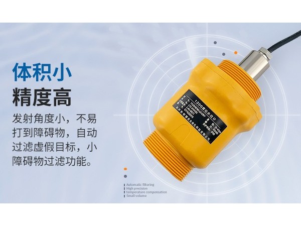 3.6V的超声波水位计和3.6V<i style='color:red'>雷达水位计</i>功耗分别是多少-[极悦注册]