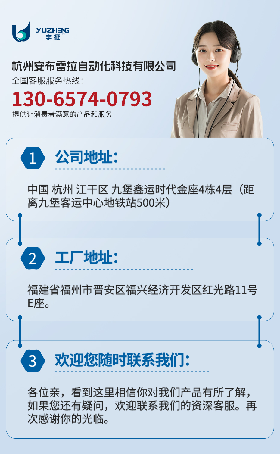 极悦网站