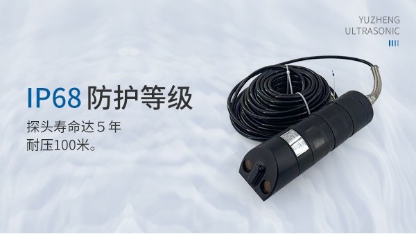 海洋发电如何安装超声波多普勒流速仪的试验-[极悦注册]