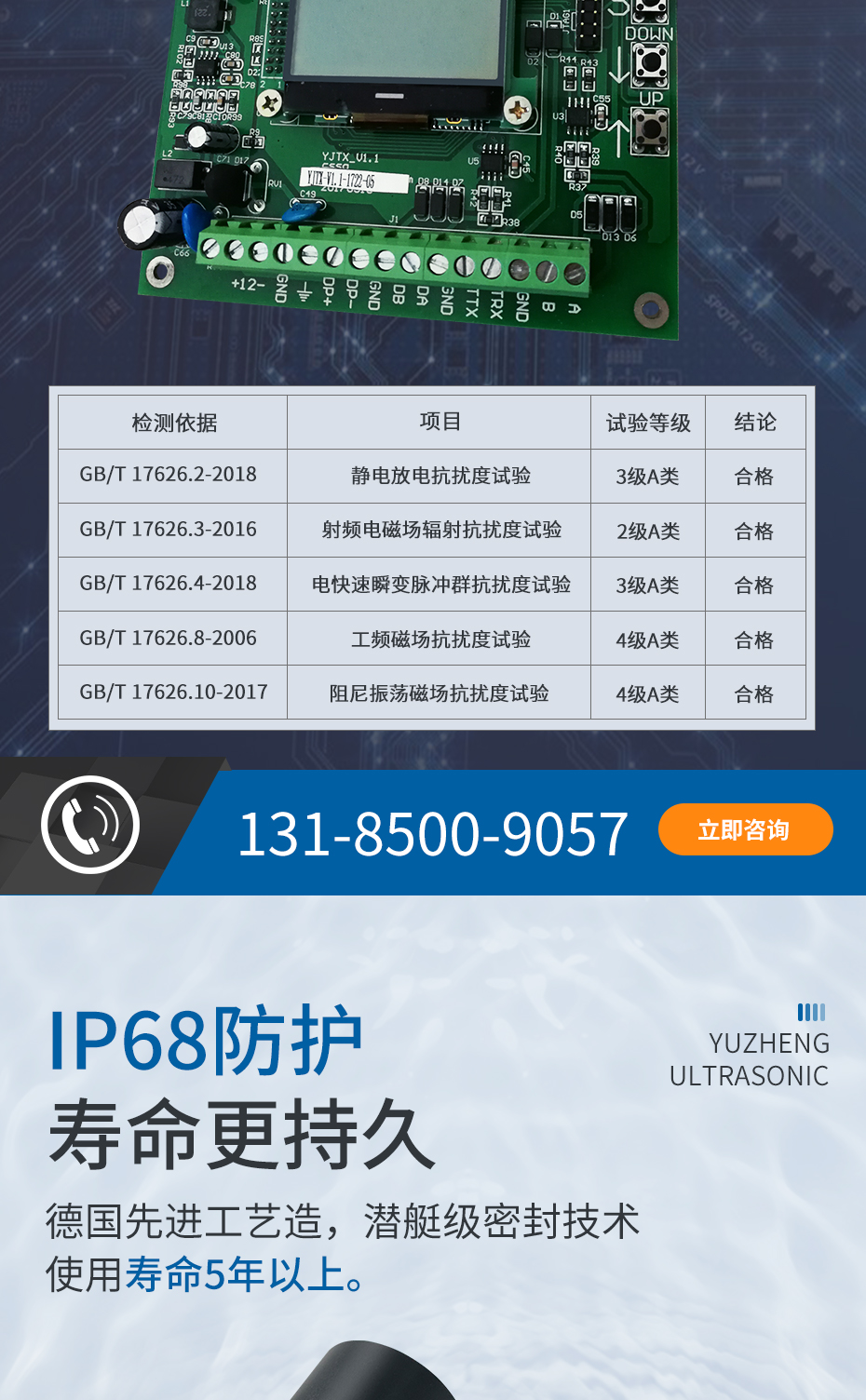 极悦930_03