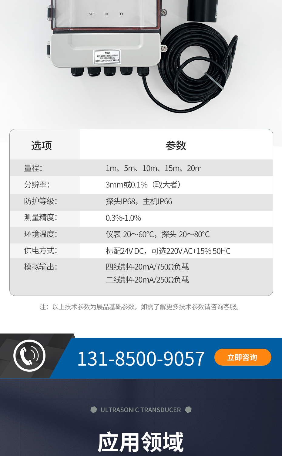 极悦930_06
