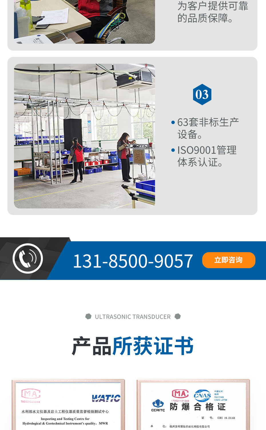 极悦930_09