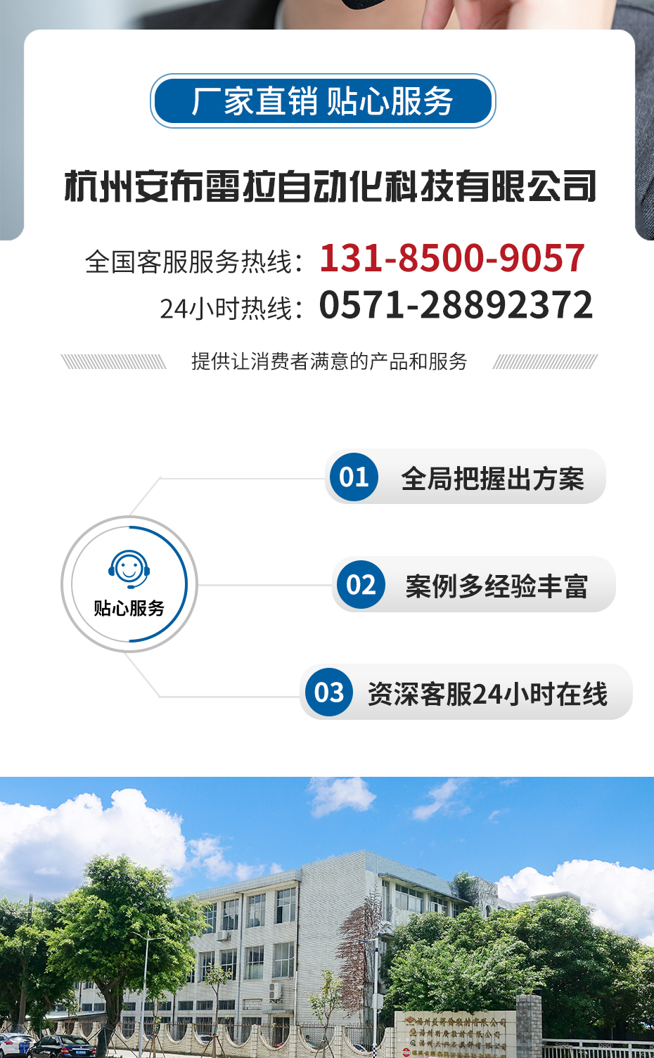 极悦930_11